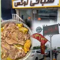 کارگر ساده