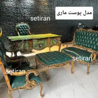 صندلی مدیریت کلاسیک لمسه مبلمان مبل