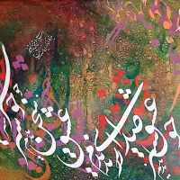 تابلو نقاشی خط