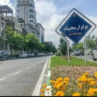 /سجاد/مغازه تجاری/ ملکی /