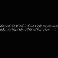 گمشده