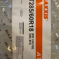 یک حلقه لاستیک مکسس MAXXIS ۲۸۵/۶۰R۱۸