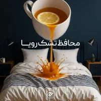 نمایندگی رسمی و پخش تشک رویا سناباد|تشک تختخواب|مشهد, بهشت|دیوار