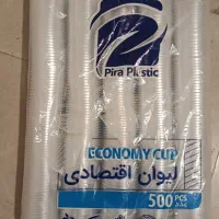 لیوان یکبار مصرف قیمت عالی