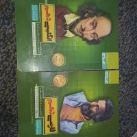 کتاب کمک درسی