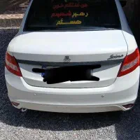 معاوضه با پار و سمند دوگانه