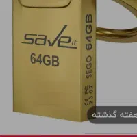 فلش پیدا شدن