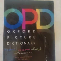 کتاب انگلیسی دیکشنری تصویری OPD آکسفورد