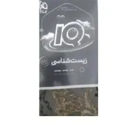 کتاب کمک درسی زیست و ریاضی