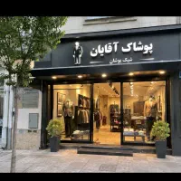 فروش-مغازه-بلوار-باهنر-شمالی