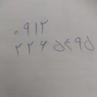 سیم کارت ۰۹۱۲