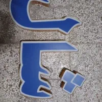چنلیوم