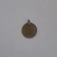 سکه قدیمی کلکسیونی کویت