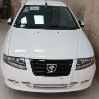 سورن پلاس خشک