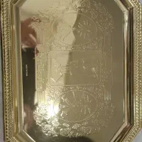 سینی
