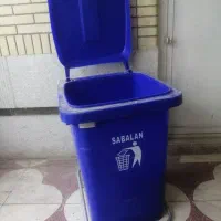 سطل زباله نو/فروش فوری