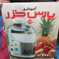 آبمیوه گیری تک کاره