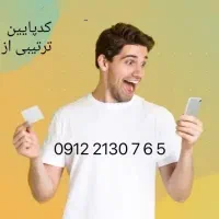 سیم کارت