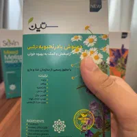 با این دمنوش صدرصد گیاهی شب ها اسوده بخوابین