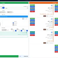 فروش ربات بلیط قطار