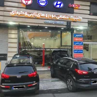 کیلینیک تخصصی خودرو های کره ای و ژاپنی