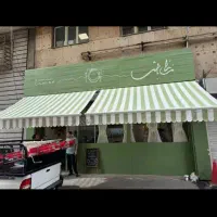 سایبان حمید