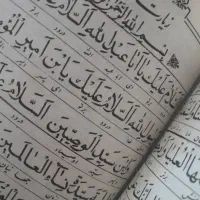 ختم چله زیارت عاشورا و دعای توسل
