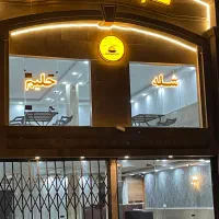 واگذاری لوازم کترینگ یا مغازه بالوازم بالوکیشن قوی