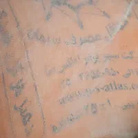 پودر سنگ
