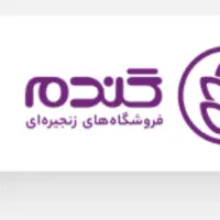 صندوقدار هایپر مارکت
