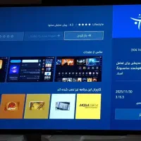 ال ای دی