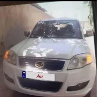 لندمارک