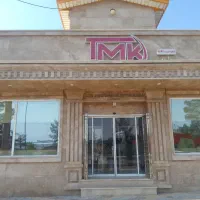 نیروی خدمات آقا