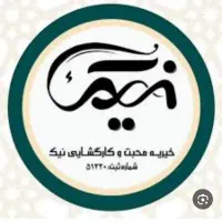 کادراداری