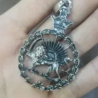 گردنبند شیر خورشید