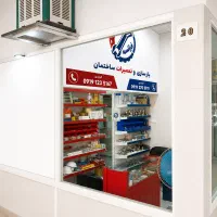 بازسازی و تعمیرات ساختمان آچار فرانسه