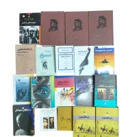 رمان های معروف هری پاتر کتاب کنکور داستان دانته