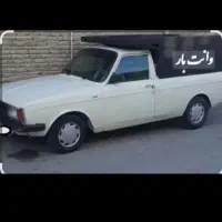 وانت تلفنی (حمل بار به تمام نقاط)