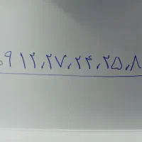 شماره0912