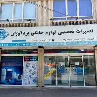 مغازه تجاری 50متری
