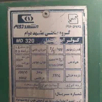 کولر آبی