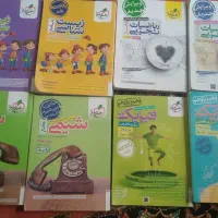 تستی جامع