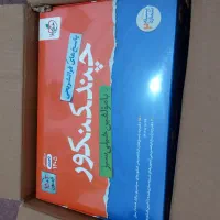 چندکنکور تجربی خیلی سبز کنکوریم مهروماه تجربی