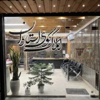 133-متر-متخصصین-جنوبی