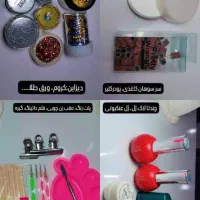 سوهان برقی ماراتون(اصل کره)