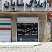 فروش ۲۰۰متری تجاری