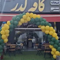 نیازمند نیرو خانوم جهت کار در کافه