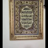 تابلوفرش