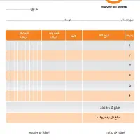 پخش تخم مرغ