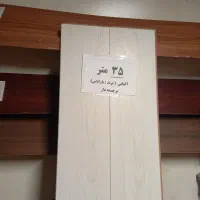فروش۵۵ مترآلمانی و۵۰ متروتمامی متراژها پارکت لمینت